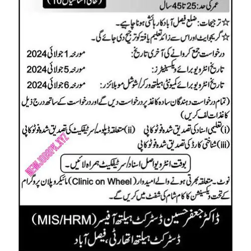 Latest Jobs In Faisalabad in July 2024