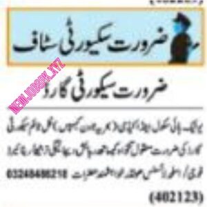 Security Jobs In Lahore in August 2024