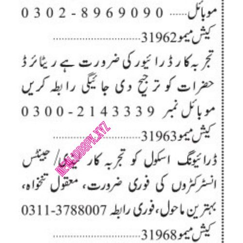 Driver Jobs In Karachi in 2024