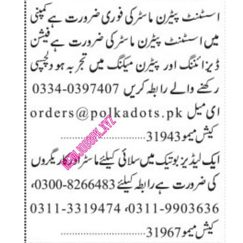 Garments Factory Jobs In Karachi in 2024