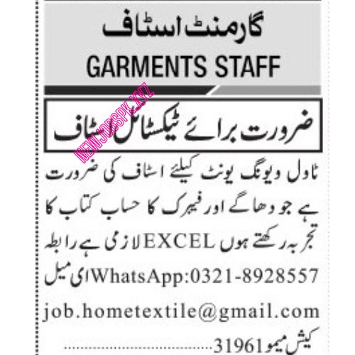 Garments Factory Jobs In Karachi in 2024