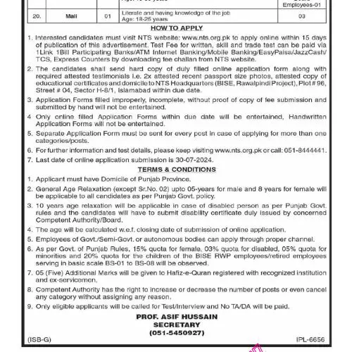 Government Jobs In Rawalpindi in July 2024