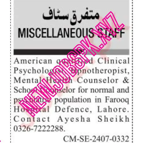 Hospital Jobs In Lahore in July 2024