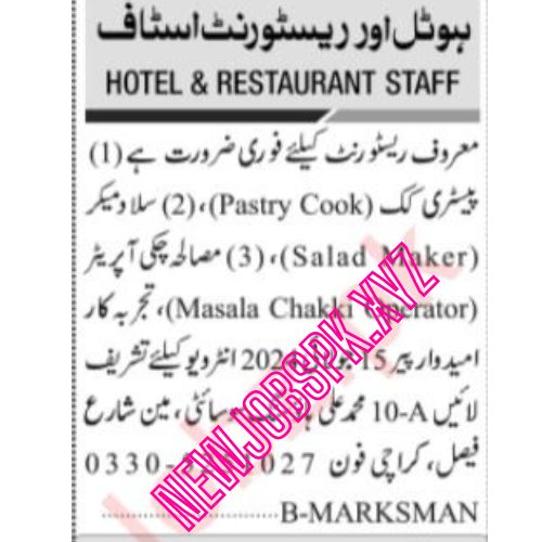 Hotel Jobs In Karachi in July 2024