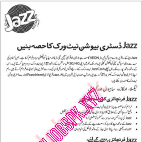 Jazz Jobs in July 2024