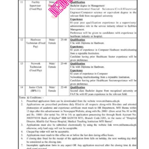 Jobs In Bannu KPK in July 2024