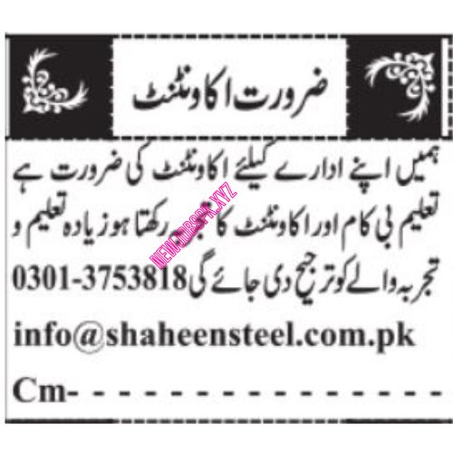 New Jobs In Quetta in 2024