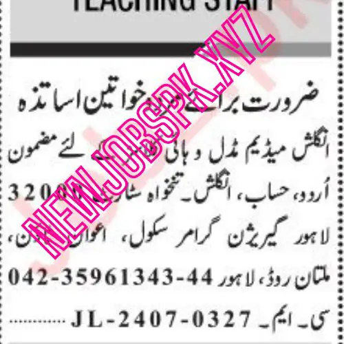 Teaching Jobs In Lahore Today Newspaper in July 2024